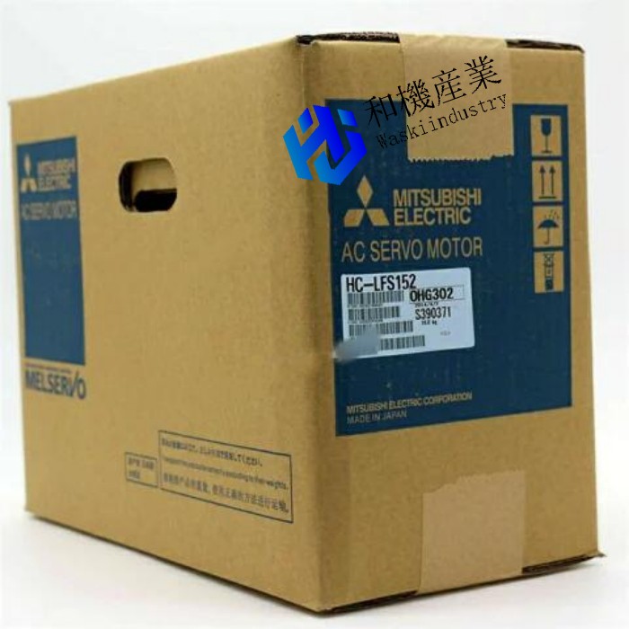 【新品★貨物輸送無料】MITSUBISHI 三菱電機 HC-LFS152  サーボ原動機 ◆ 6ヶ月引き受ける