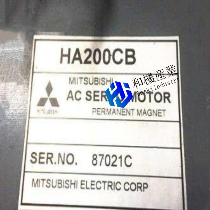 【新品★貨物輸送無料】 MITSUBISHI 三菱電機 HA200CB   ◆ 6ヶ月引き受ける