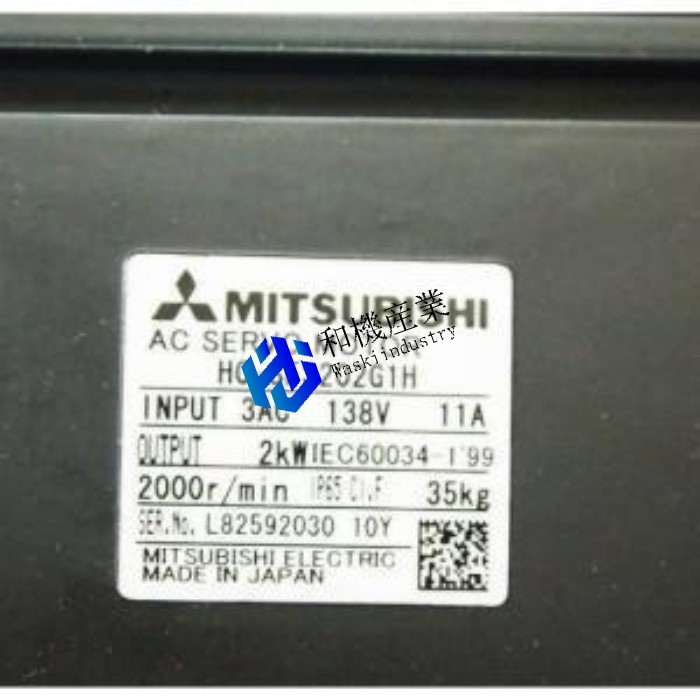 【新品★送料無料】MITSUBISHI 三菱電機 HC-SFS202G1H【6ヶ月保証】|和機産業