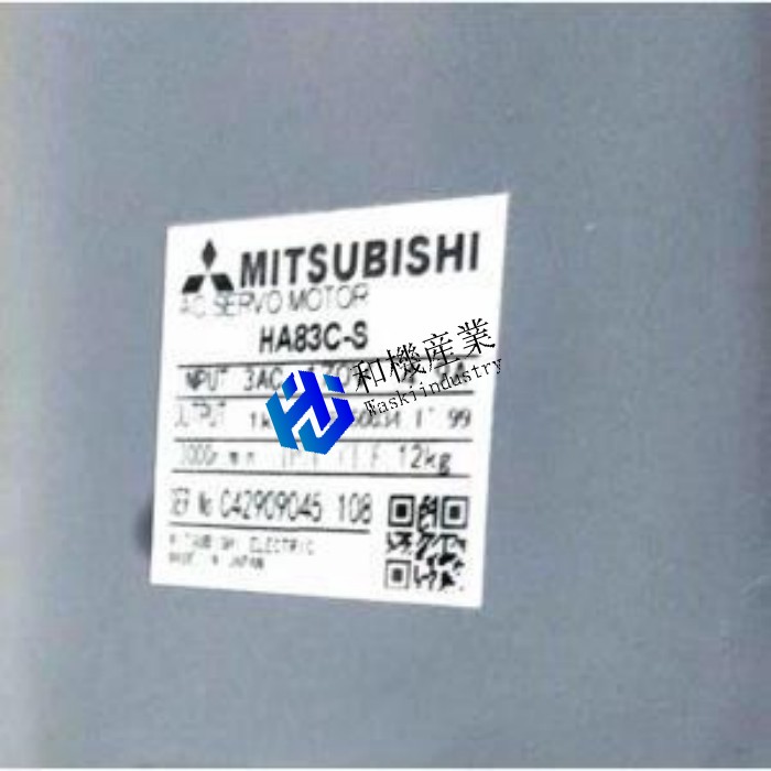 【新品★貨物輸送無料】MITSUBISHI 三菱 サー ボモーター HA83C-S【６ヶ月引き受ける】