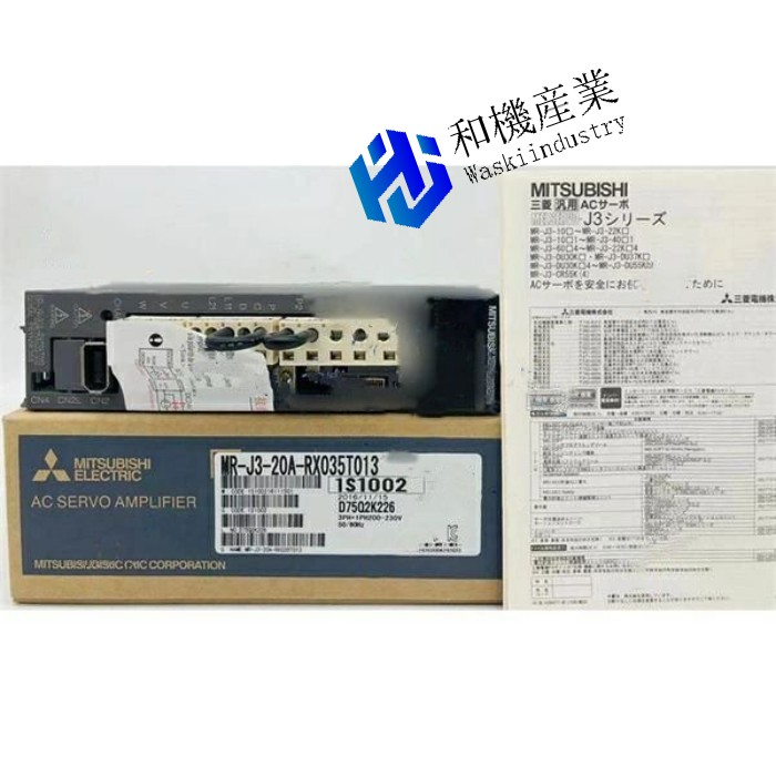 【新品★貨物輸送無料】MITSUBISHI 三菱電機 MR-J3-20A-RX035T013【６ヶ月言いはなつ】