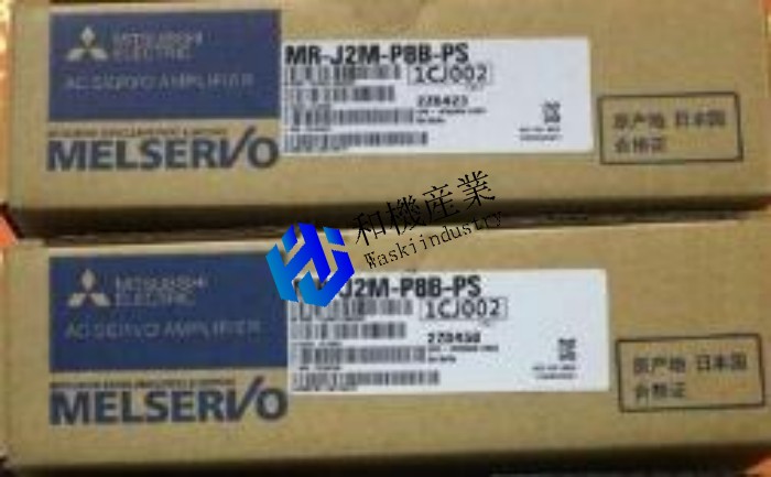 【新品★送料無料】MITSUBISHI 三菱電機 MR-J2M-P8B-PSサーボドライブ【6ヶ月保証】｜和機産業