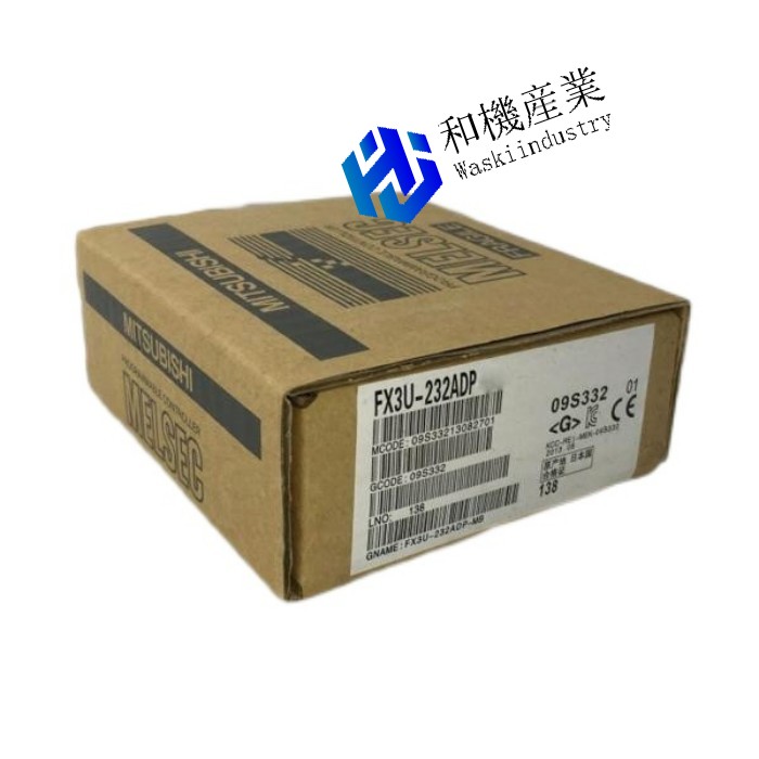 【新品★貨物輸送無料】MITSUBISHI 三菱電機 FX3U-232自動データ処理 メール交換用風変わりアダプター【６ヶ月引き受ける】