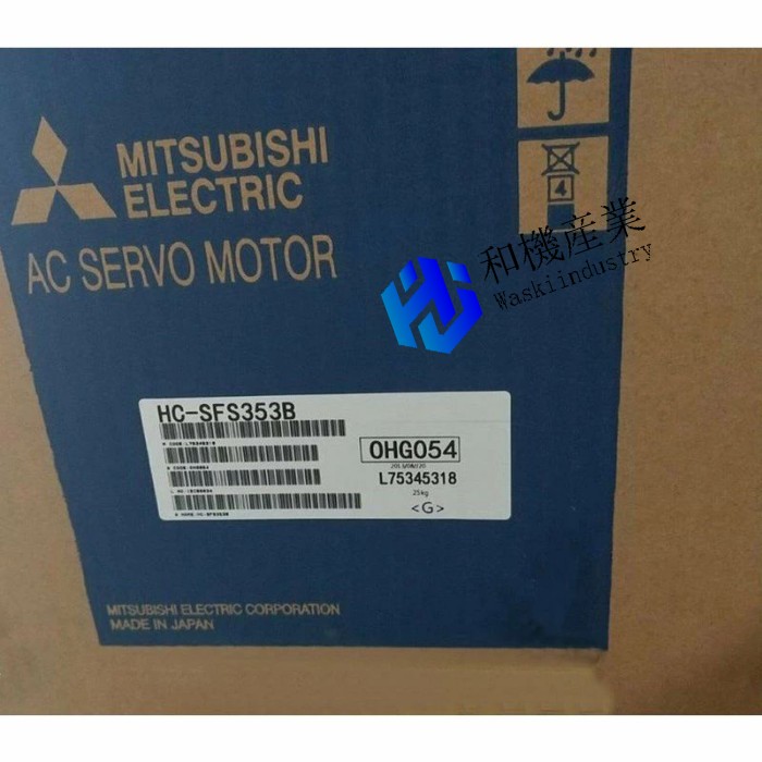 【新品★送料無料】MITSUBISHI 三菱電機 HC-SFS353B サーボモーター【６ヶ月保証】