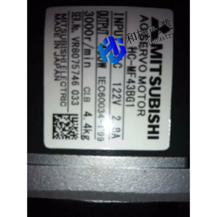 【新品★貨物輸送無料】MITSUBISHI HC-MF43BG1 【６ヶ月引き受ける】