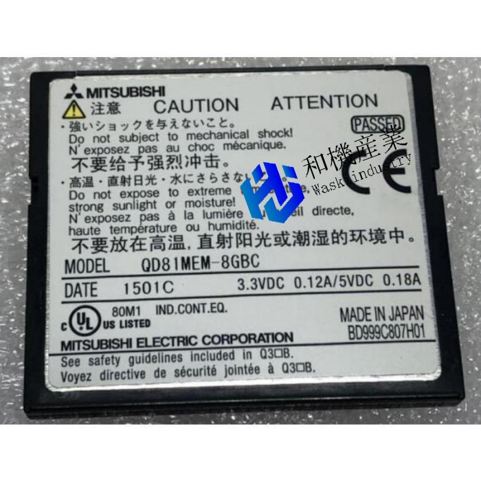 【新品★送料無料】MITSUBISHI QD81MEM-8GBC コンパクトフラッシュカード 【6ヶ月保証】｜和機産業