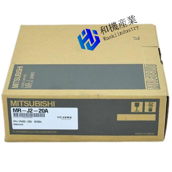 【新品★送料無料】MITSUBISHI/三菱 MR-J2-20A サーボアンプ【6ヶ月保証】|和機産業