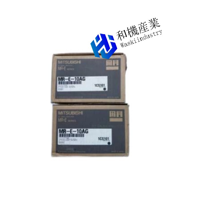 【新品★送料無料】MITSUBISHI 三菱電機 MR-E-10AG【６ヶ月保証】｜和機産業