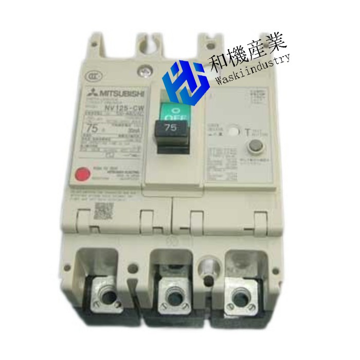 【新品★貨物輸送無料】三菱電機 NV125-CVF 3P 75A 30MA 短絡ブレーカ F Style NV-C社会階級（経済システム品） 短絡立ちふさがる器（短絡ブレーカ）