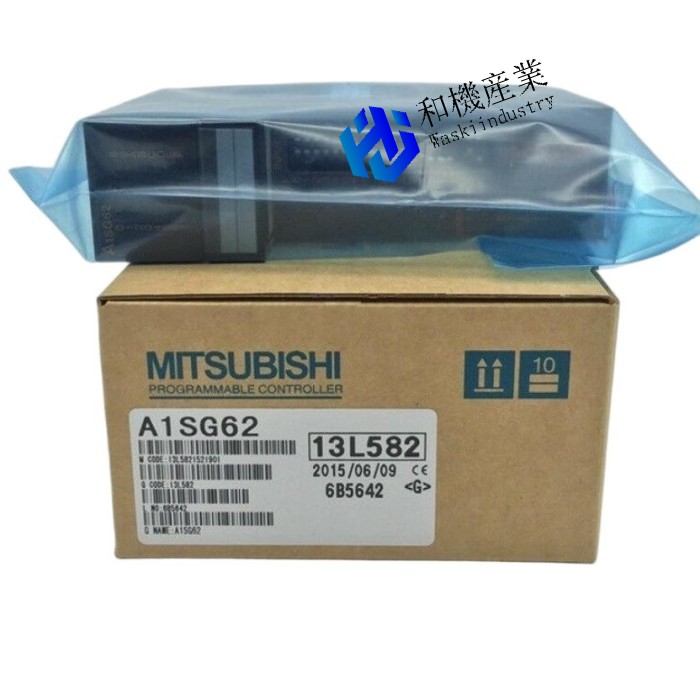 【新品★貨物輸送無料】MITSUBISHI/三菱 A1SG62  PLC【６ヶ月引き受ける】