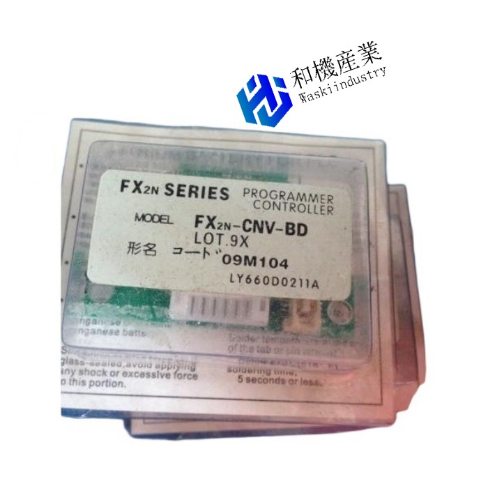 【新品★貨物輸送無料】MITSUBISHI/三菱  FX2N-CNV-BD【６ヶ月引き請ける】