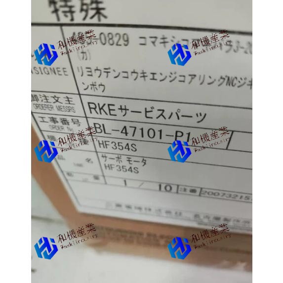 【新品★送料無料】HF354S【６ヶ月保証】