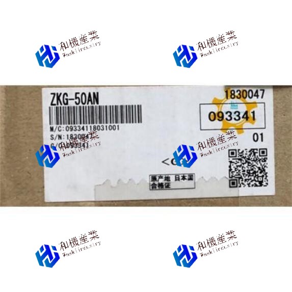 【新品★貨物輸送無料】ZKG-50AN【６ヶ月引き受ける】
