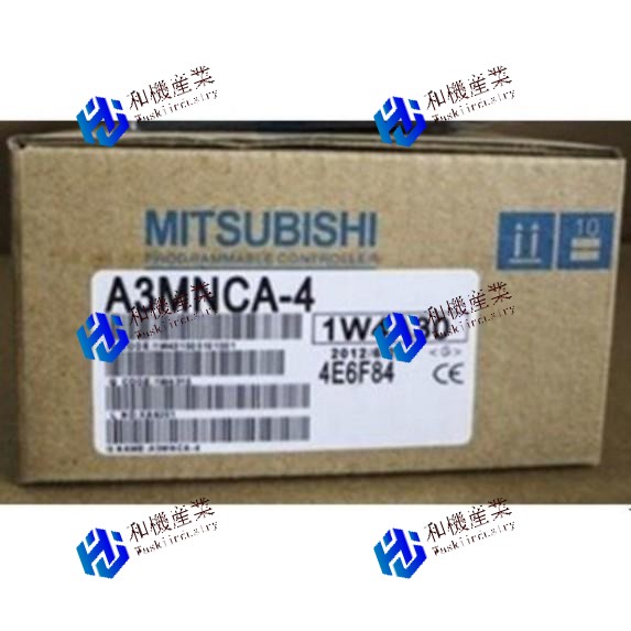 【新品★送料無料】A3NMCA4【６ヶ月保証】｜和機産業