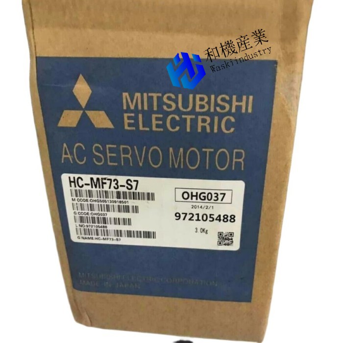 【新品★貨物輸送無料】MITSUBISHI/三菱 HC-MF73-S7 HCMF73S7 ACサーボ原動機NEW【６ヶ月引き受ける】