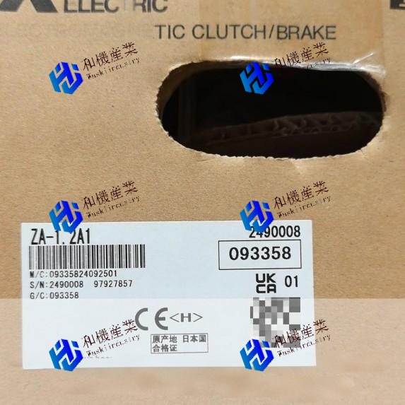 【新品★貨物輸送無料】ZA-1.2A1【６ヶ月引き請ける】 電設資材-花・ガーデン・DIY-木材・建築資材・設備