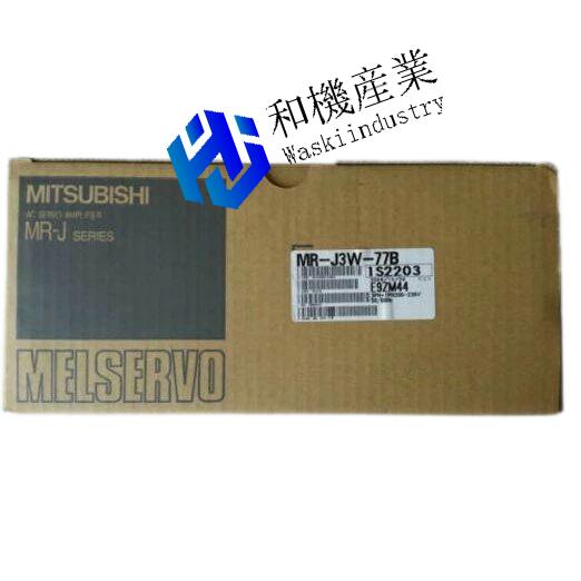 【新品★貨物輸送無料】MITSUBISHI/三菱 MR-J3W-77 サーボ運転【６ヶ月引き受ける】