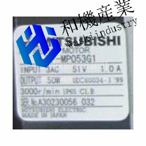 【新品★送料無料】三菱 HF-MP053G1 サーボモーター 【6ヶ月保証】|和機産業