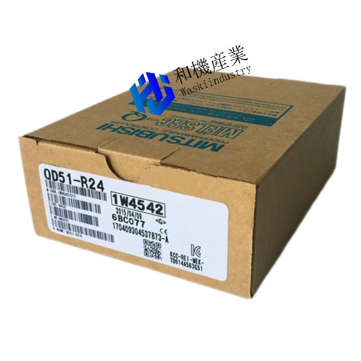 【新品★送料無料】MITSUBISHI三菱電機 QD51-R24 インテリジェントコミュニケーションユニット【6ヶ月保証】|和機産業