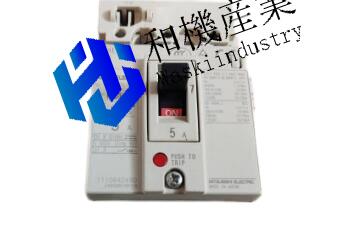 【新品★送料無料】MITSUBISHI三菱電機 NF63-SVF 3P 5A 用低圧遮断機【６ヶ月保証】｜和機産業