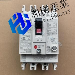 【新品★送料無料】MITSUBISHI三菱電機 NV63-CVF 3P 40A AC100-240V 30mA 用漏電遮断器【６ヶ月保証】