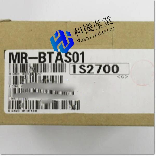【新品★送料無料】MITSUBISHI三菱電機 MR-BTAS01【６ヶ月保証】｜和機産業
