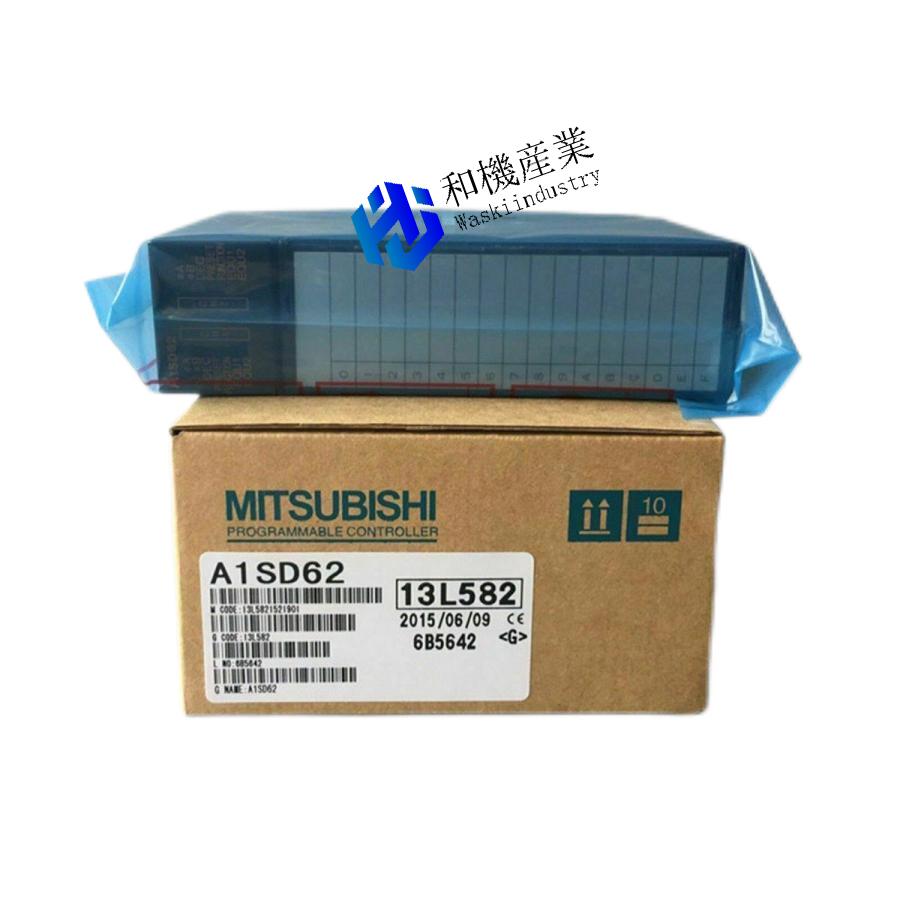 【新品★送料無料】MITSUBISHI三菱電機 A1SD62 PLC シーケンサ　入力ユニット 【６ヶ月保証】