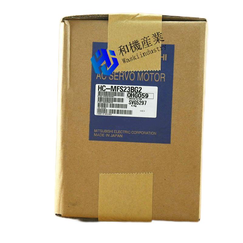 【新品★送料無料】MITSUBISHI三菱電機 HC-MFS23BG2【６ヶ月保証】