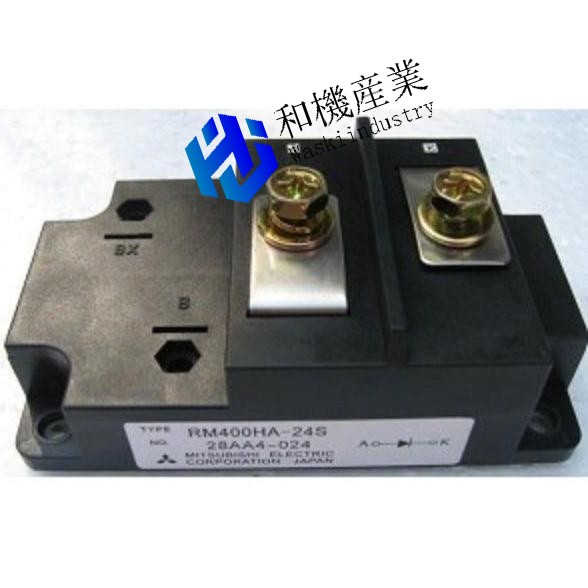 【新品★送料無料】MITSUBISHI 三菱 RM400HA-24S【６ヶ月保証】｜和機産業