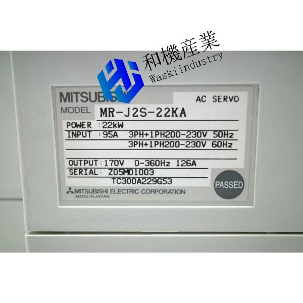 【新品★送料無料】MITSUBISHI/三菱 MR-J2S-22KA サーボドライブ 【６ヶ月保証】｜和機産業 194,650円