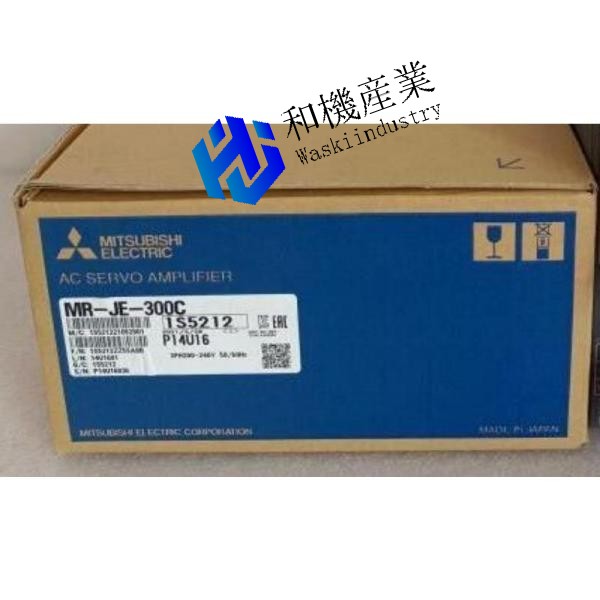 【新品★貨物輸送無料】MITSUBISHI三菱電機 MR-JE-300C サーボ運転【６ヶ月引き受ける】