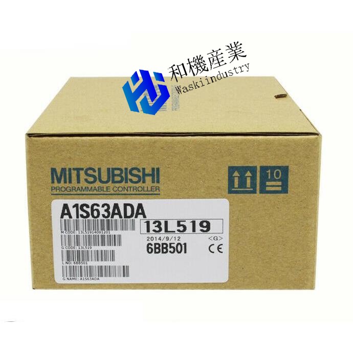 【新品★送料無料】MITSUBISHI三菱電機 A1S63ADA ディジタル-アナログ変換ユニット 【6ヶ月保証】|和機産業