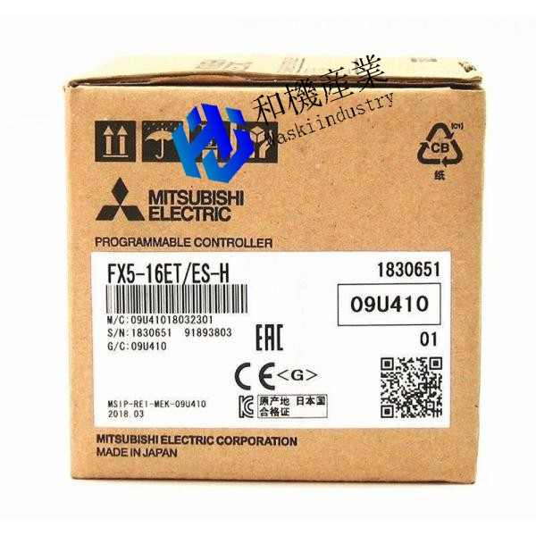 【新品★送料無料】MITSUBISHI三菱電機 FX5-16ET/ES-H【６ヶ月保証】