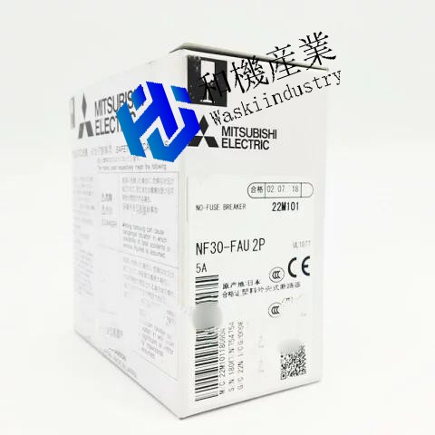 【新品 ★送料無料 】MITSUBISHI三菱電機 NF30-FAU 2P 5A AX 用ノーヒューズ遮断器【６ヶ月保証】｜和機産業 17,136円