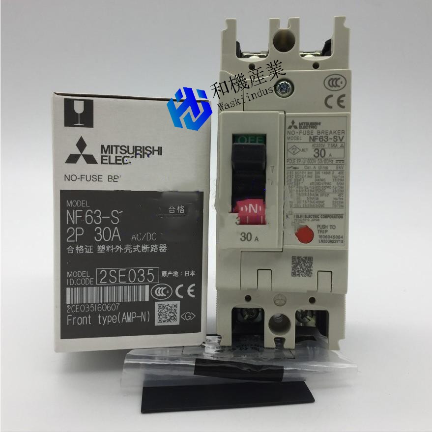 【新品★貨物輸送無料】MITSUBISHI三菱電機 NF63-SV 2P 30A 用否電気ヒューズ差しつかえる器【６ヶ月引き請ける】 花・ガーデン・DIY-木材・建築資材・設備