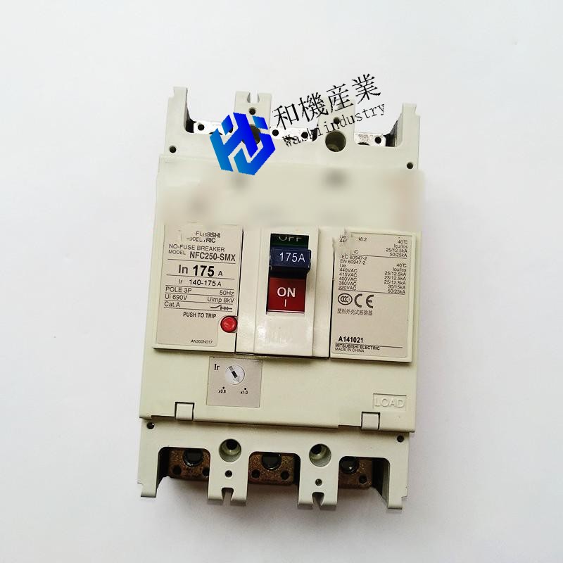 【新品★貨物輸送無料】MITSUBISHI 三菱電機NFC250-SMX 3P 175A 用否電気ヒューズ立ちふさがる器【６ヶ月引き受ける】