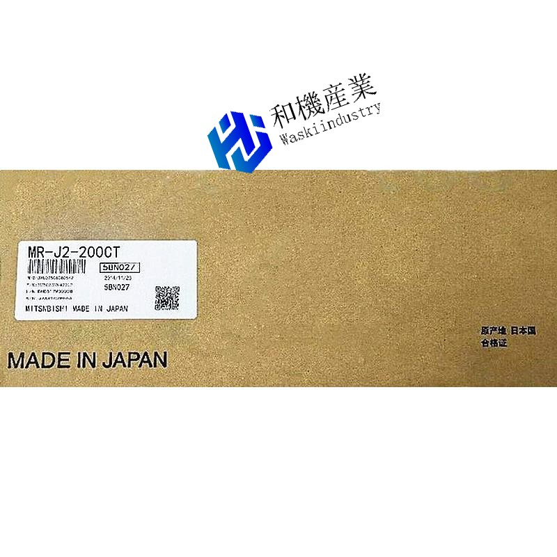 【新品★貨物輸送無料】MITSUBISHI三菱電機 MR-J2-200CT サーボアンプリファイアー【６ヶ月引き受ける】