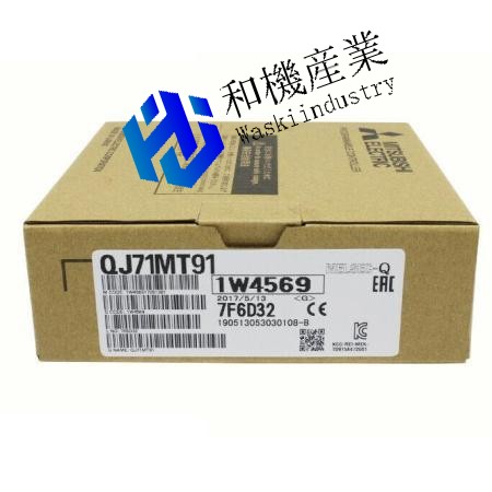 【新品★送料無料】MITSUBISHI三菱電機 QJ71MT91 制御ネットワークユニット ◆ 6ヶ月保証証