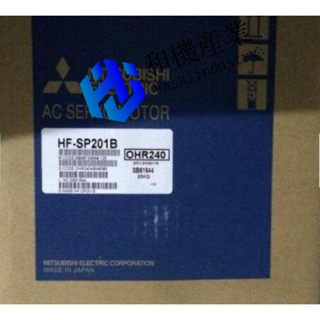 【新品★貨物輸送無料】 MITSUBISHI三菱電機 HF-SP201B サーボ原動機 ◆6ヶ月言いはなつ