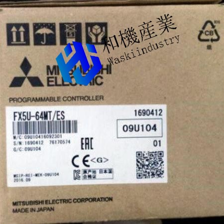 【新品★送料無料】MITSUBISHI/三菱電機 FX5U-64MT/ES（FX5U-64MT/ES-A）シーケンサ　PLC【６ヶ月保証】｜和機産業