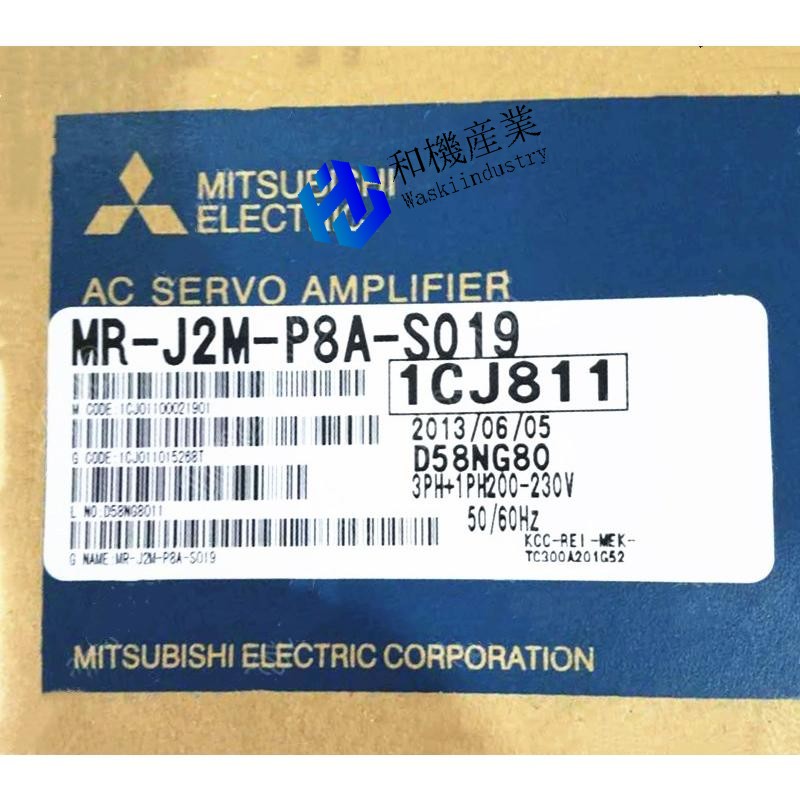 【新品★送料無料】MITSUBISHI/三菱 MR-J2M-P8A-S019 サーボアンプ【6ヶ月保証】|和機産業