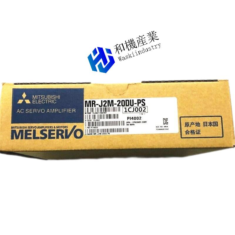 【新品★送料無料】MITSUBISHI/三菱 MR-J2M-20DU-PS サーボアンプ【6ヶ月保証】|和機産業