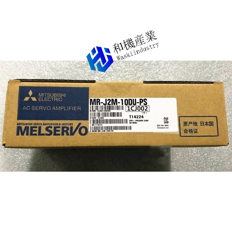 【新品★貨物輸送無料】MITSUBISHI三菱電機 MR-J2M-10DU-なおなお書き【６ヶ月引き受ける】