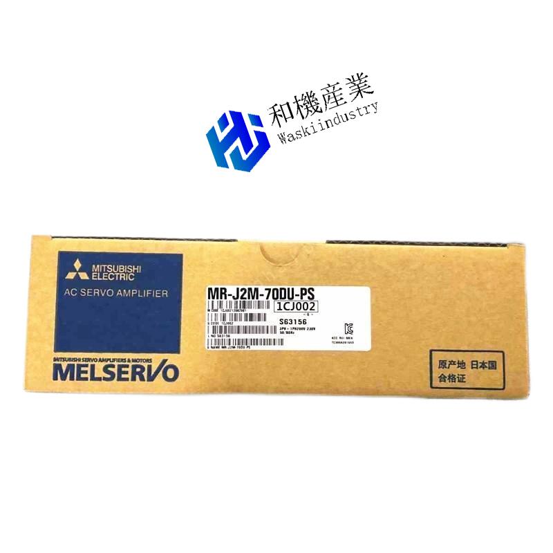 【新品 ★送料無料 】MITSUBISHI三菱電機 MR-J2M-70DU-PS【６ヶ月保証】