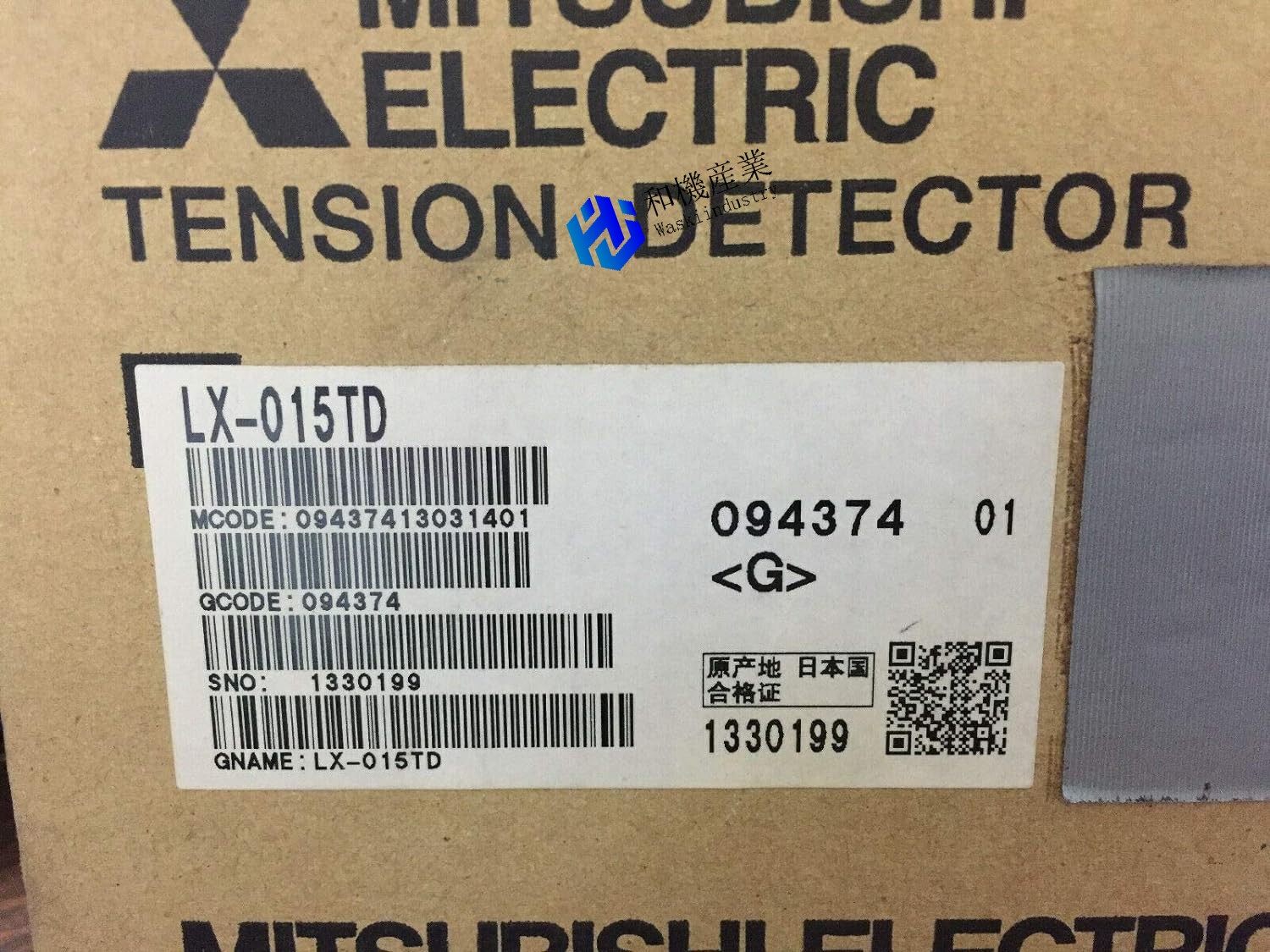 【新品★送料無料】ITSUBISHI 三菱電機 LX-015TD 微偏位張力検出器【６ヶ月保証】