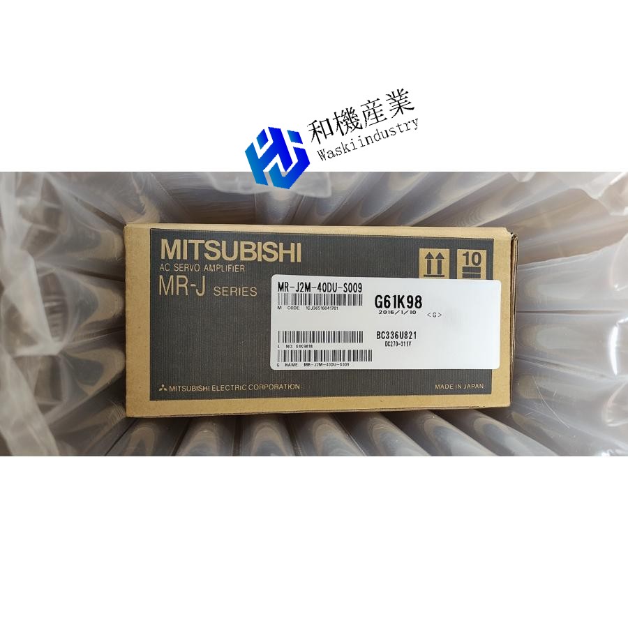 【新品★貨物輸送無料】MITSUBISHI/三菱 MR-J2M-40DU-S009 サーボアンプリファイアー 【６ヶ月引き受ける】