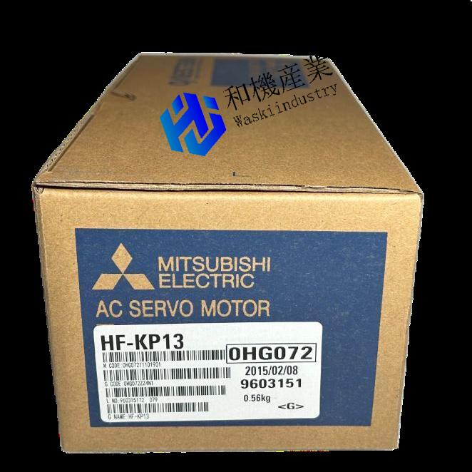 【新品★送料無料】三菱 HF-KP13 サーボモーター 【６ヶ月保証】