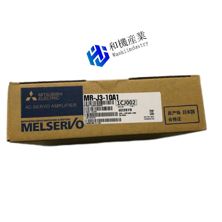 【新品★送料無料】MITSUBISHI 三菱 MR-J3-10A1 サーボアンプ【６ヶ月保証】｜和機産業