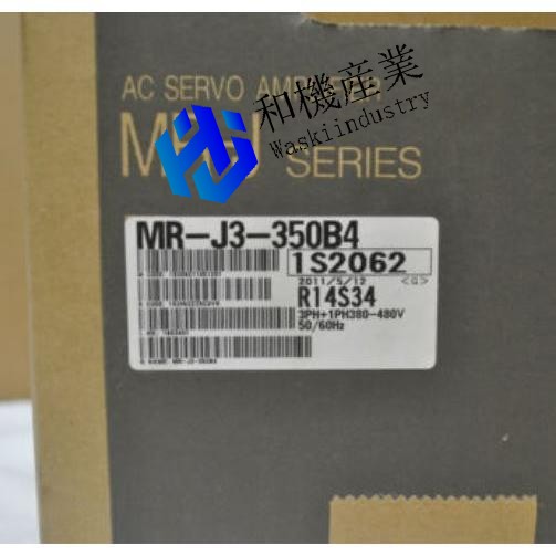 【新品★貨物輸送無料】MITSUBISHI 三菱  MR-J3-350B4 サーボアンプリファイアー【６ヶ月引き受ける】