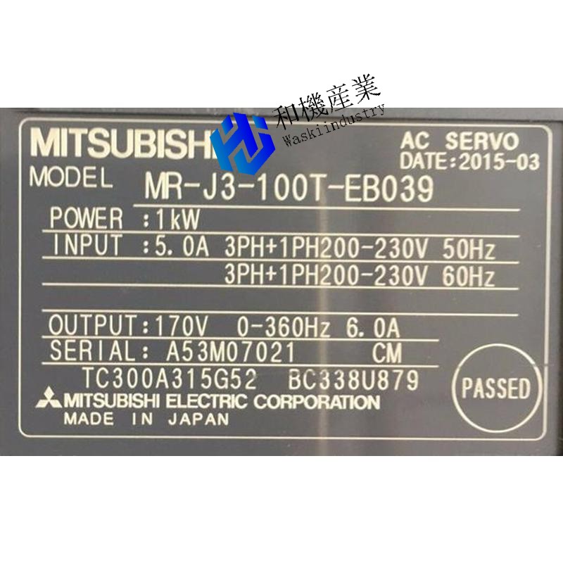 【新品★送料無料】MITSUBISHI 三菱 MR-J3-100T-EB039 サーボアンプ【６ヶ月保証】